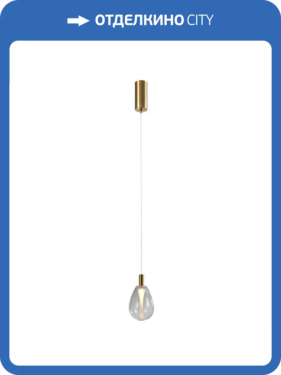 Подвесной светодиодный светильник Favourite Hopper 4257-1P фото 4