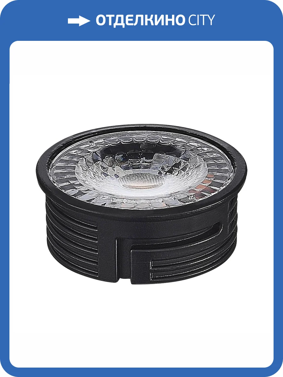 Светодиодный модуль ST Luce ST9101.439.07 фото 2