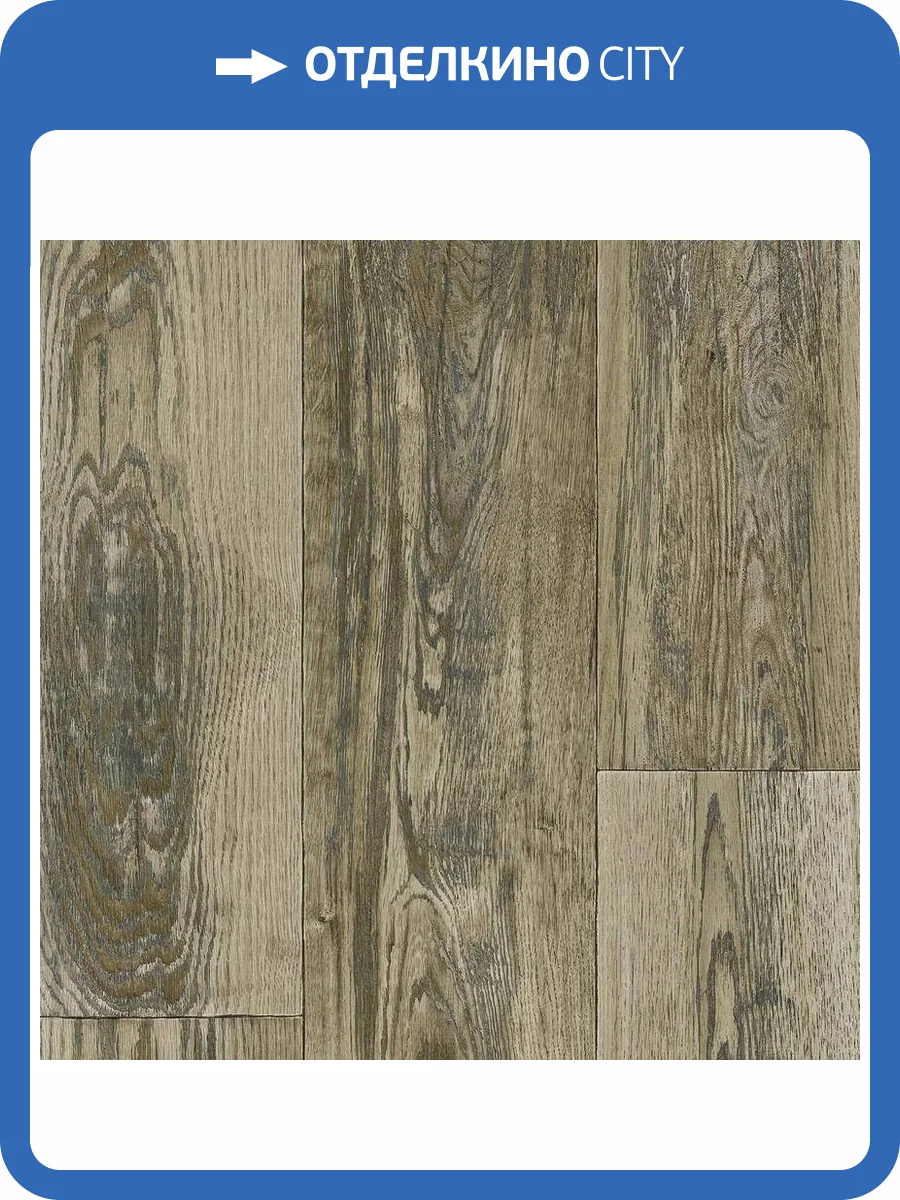 Линолеум Tarkett Favorit Ashland 1 (рулон: 2.5x25=62.5 м2) фото 2