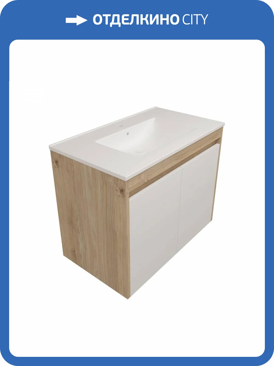 Фасад для тумбы Watersense Milana W00971 белый, 80 см фото 3