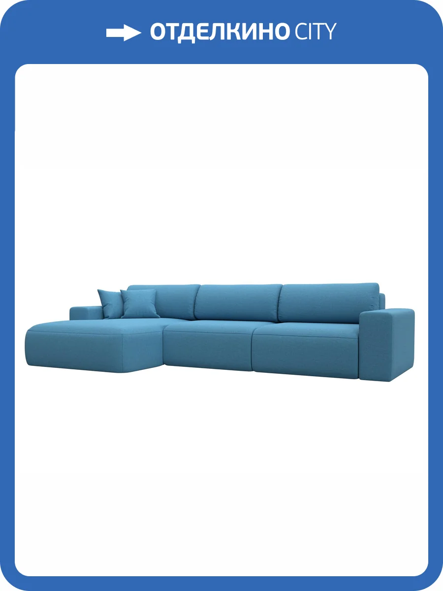 Диван угловой Лига Диванов Лига-036 НПБ Классик Лонг 125463L амур голубой, левый угол фото 11