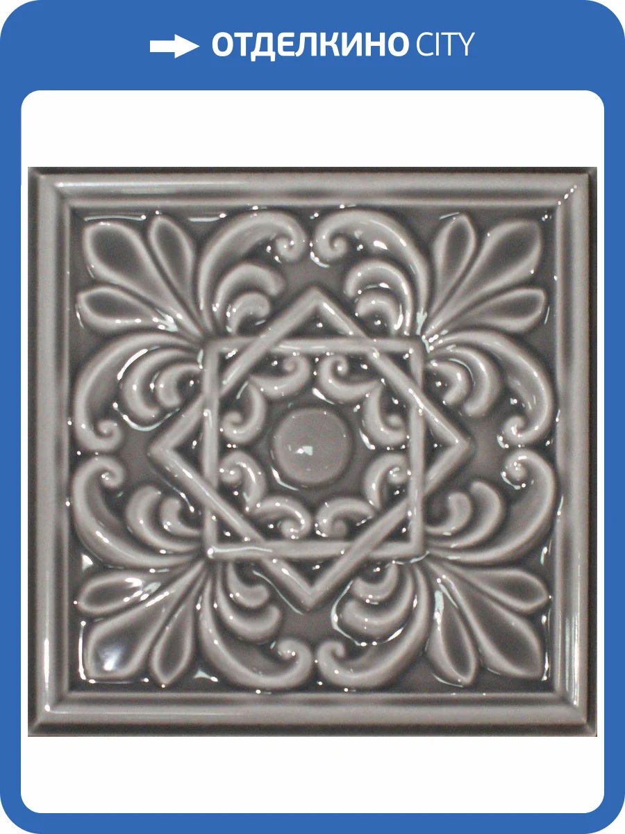 Декор Cevica Plus Classic 1 Basalt 15x15 фото 2