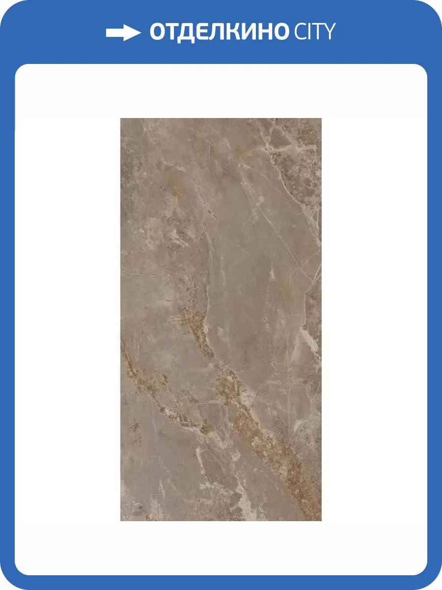 Керамогранит La Fenice Genesis 12GN004RET Taupe Rett R10 60x120 фото 5