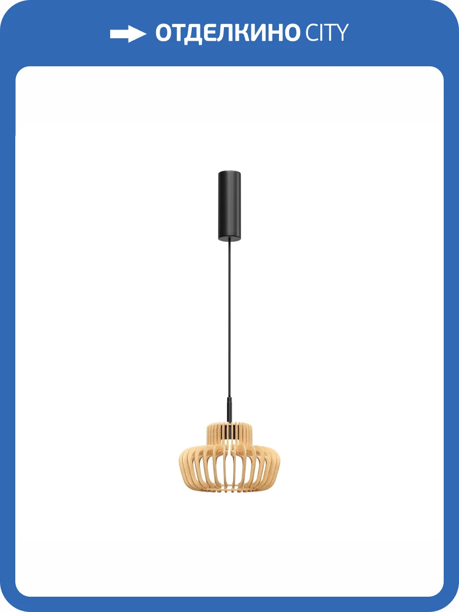 Подвесной светодиодный светильник Maytoni Namiki MOD465PL-L12BK2 фото 9