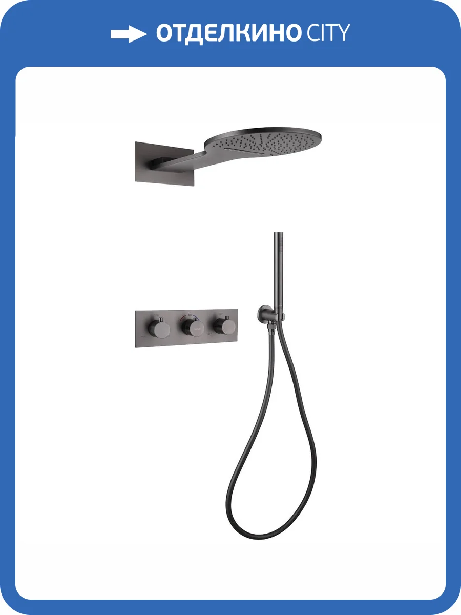 Душевая система Abber Wasser Kreis AF8151NG никель, встраиваемая, с термостатом фото 4