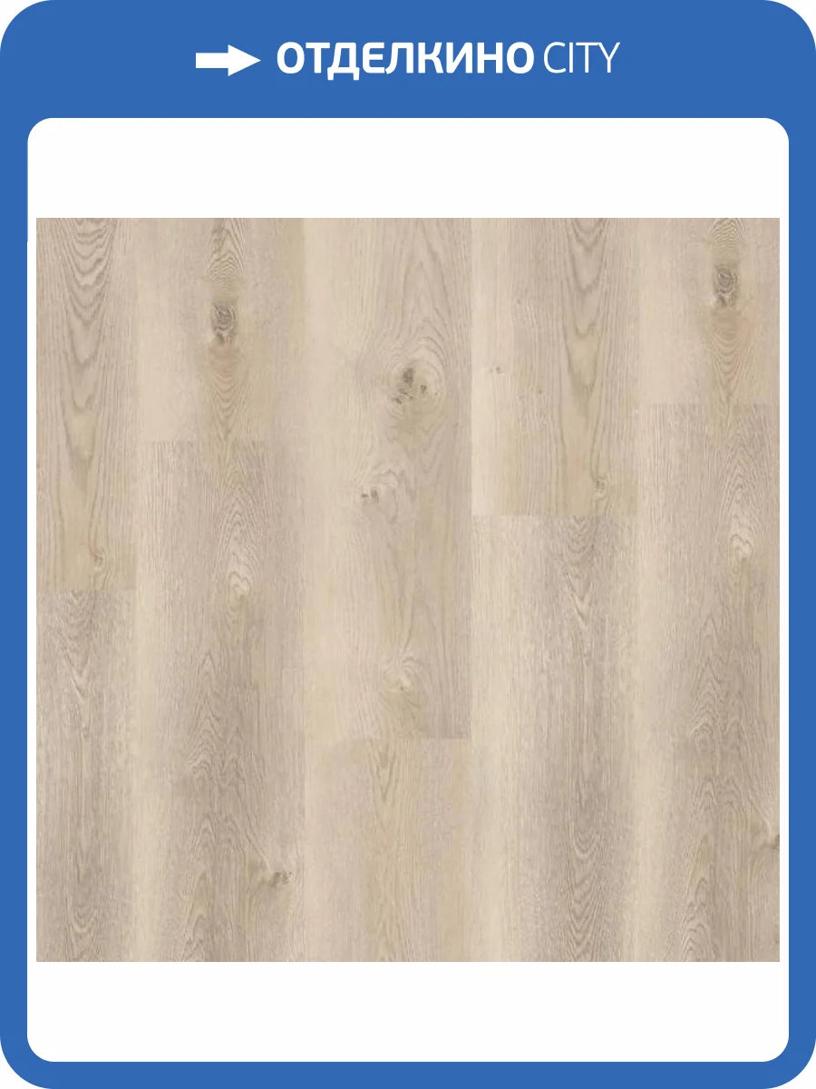 SPC Ламинат Tarkett Deep House 4.6/33 4V Sean 1400x225 фото 5