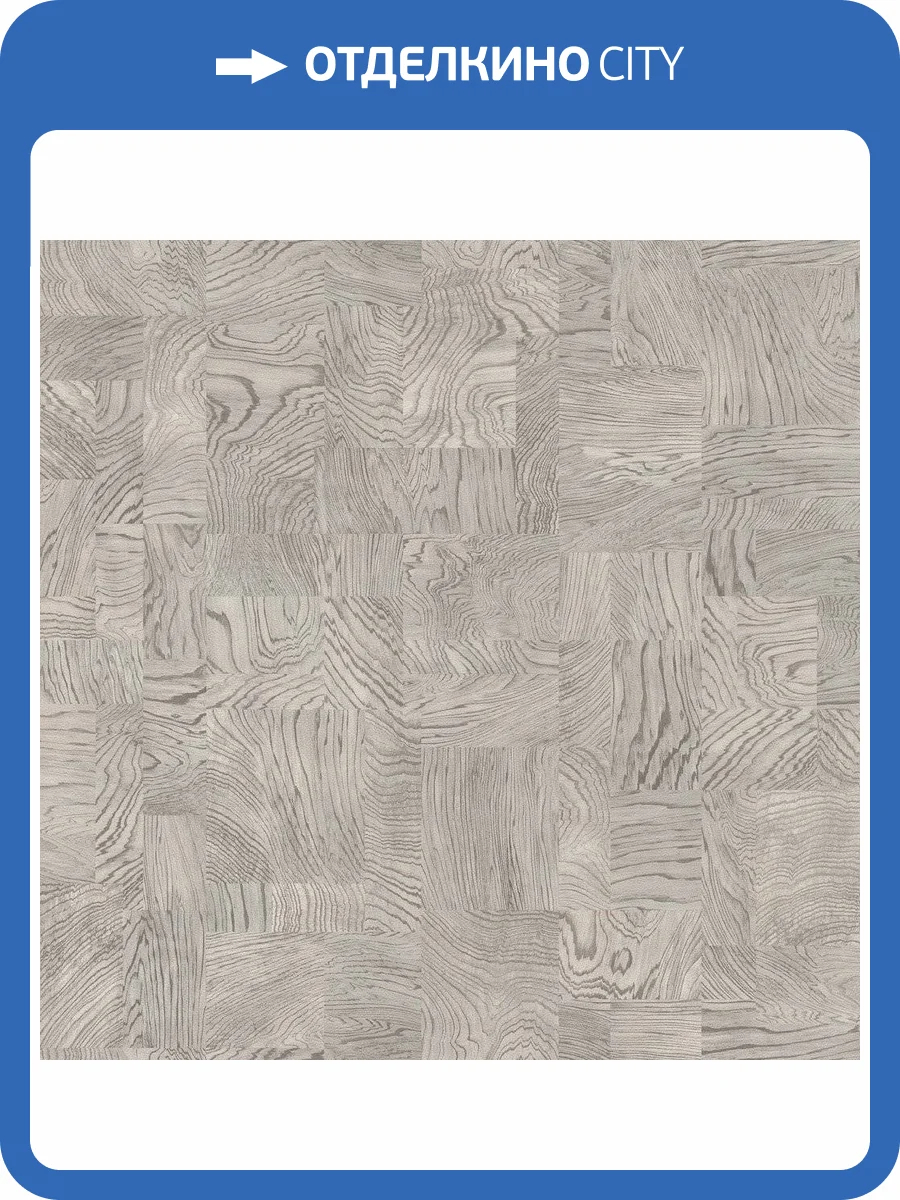 Обои флизелиновые Rasch African Queen Iii 751642 фото 5