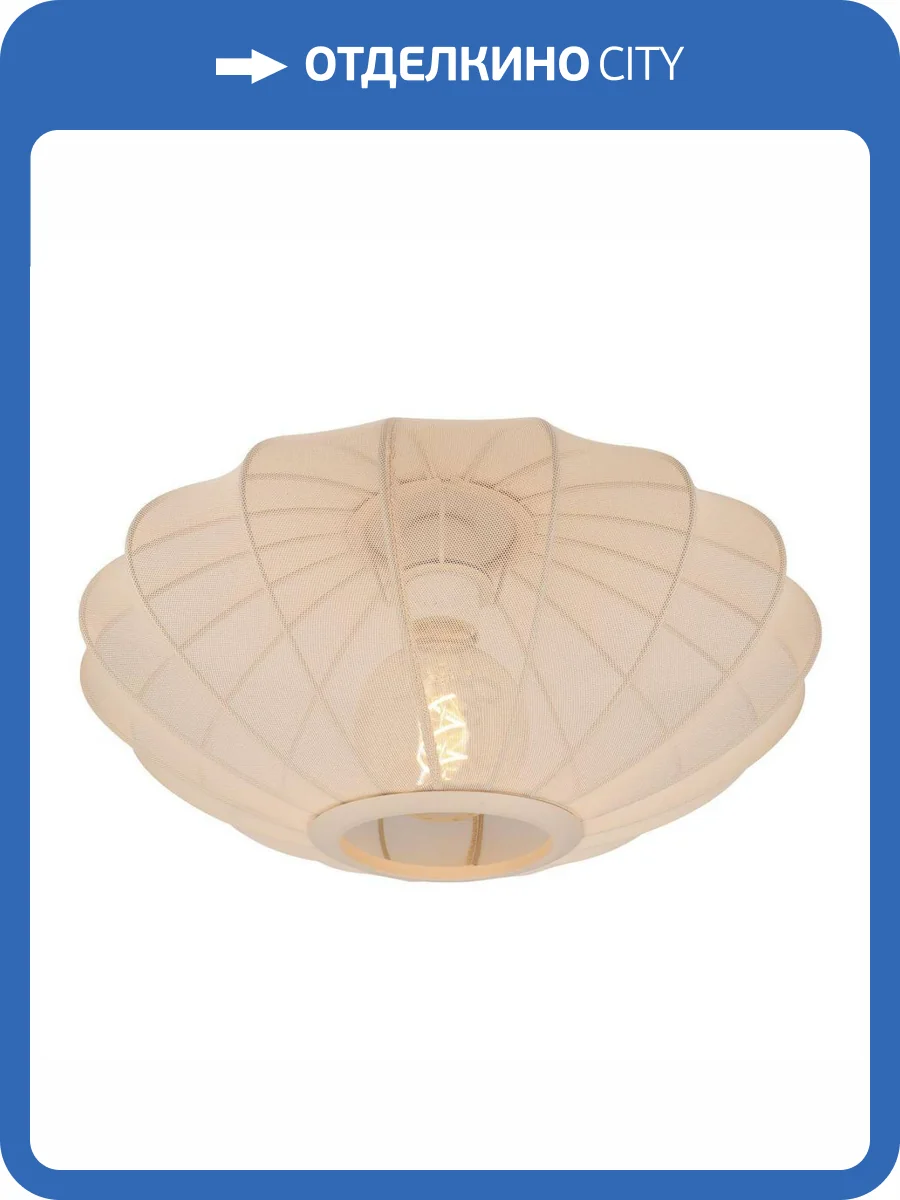 Потолочный светильник Lucide Corina 03147/40/38 фото 5