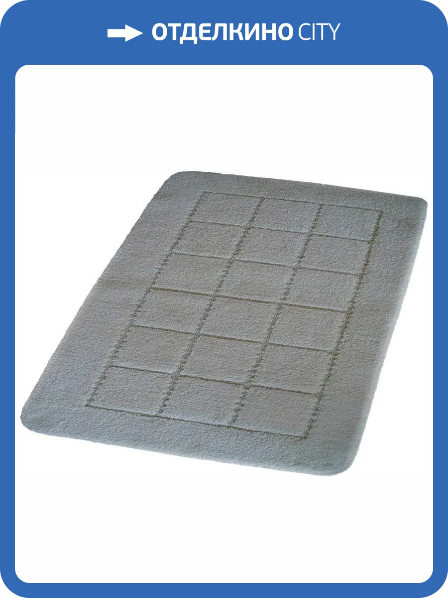 Коврик Ridder Aquamod Delhi 1712300 серый фото 2