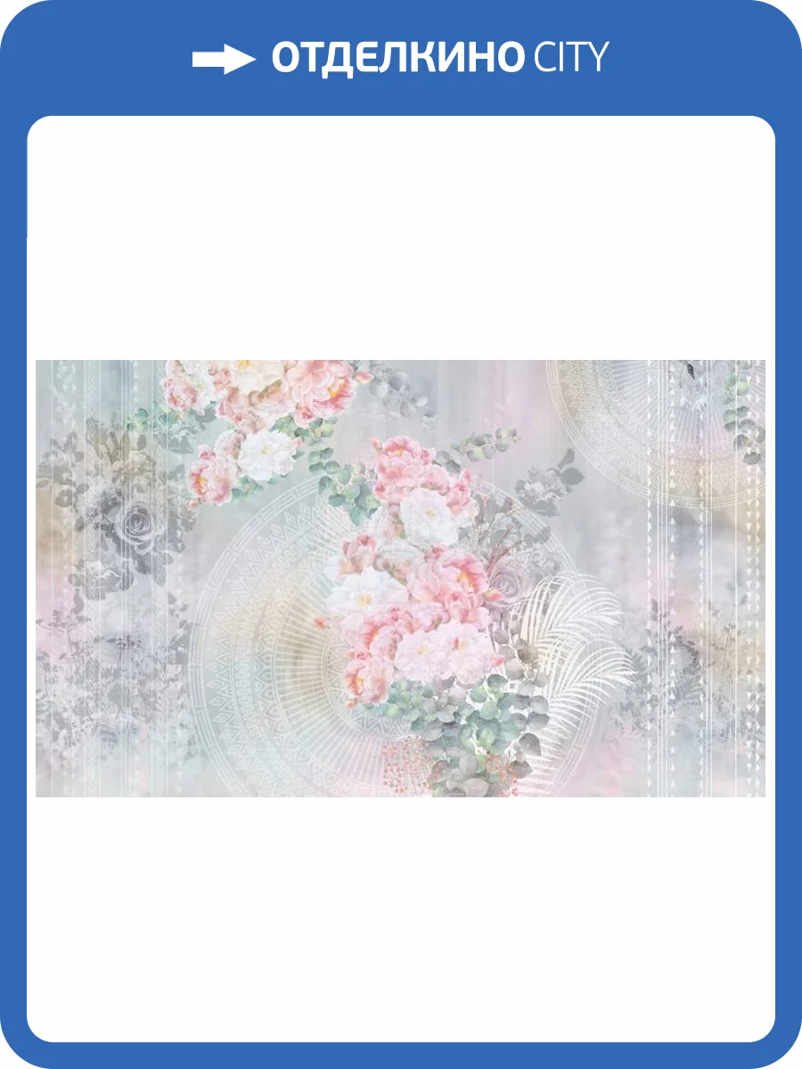 3D Фотообои Artegrafico «Цветочное блаженство» EK-006 акварель фото 2