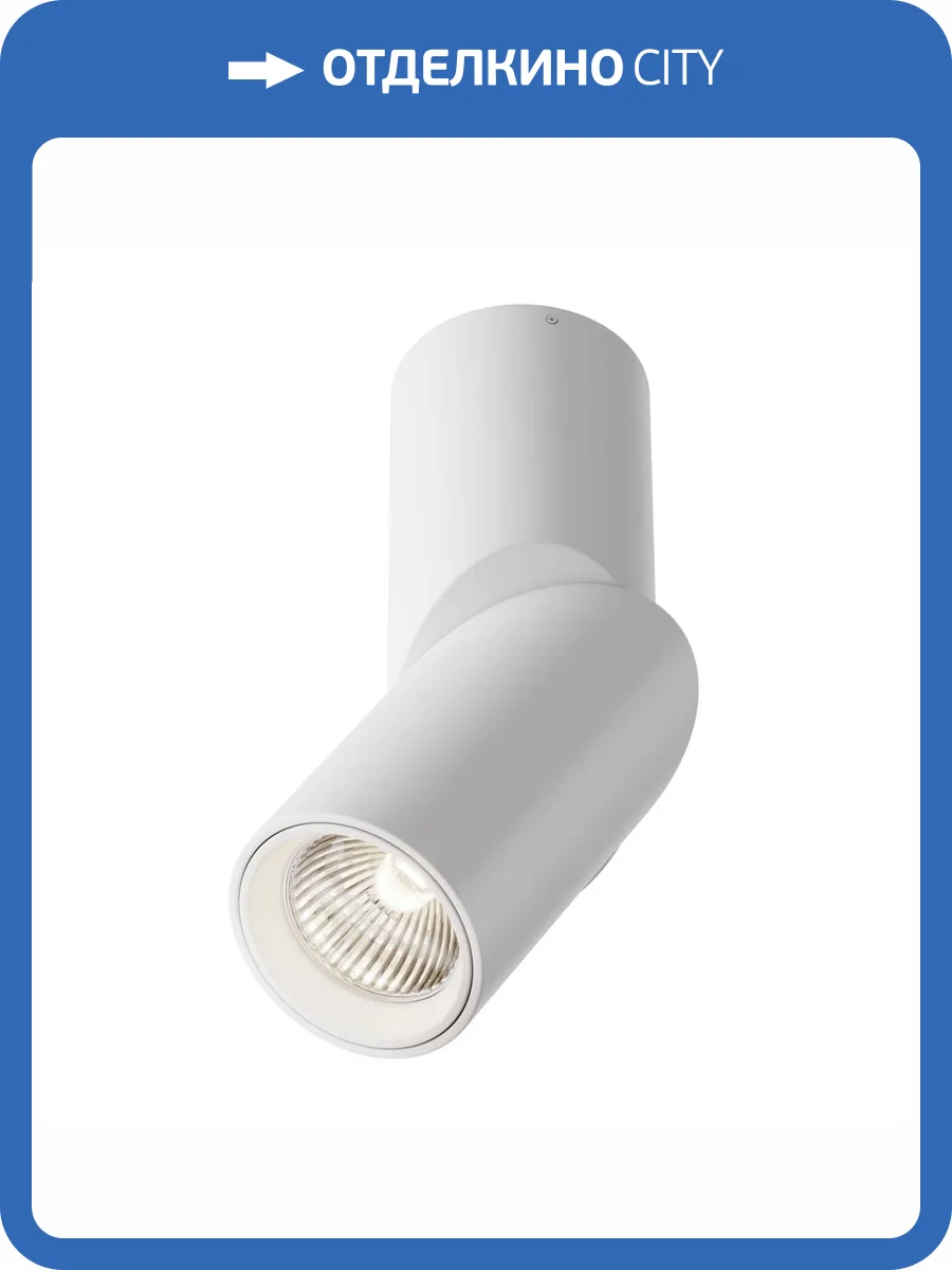 Потолочный светильник Technical Dafne C027CL-L10W4K фото 4