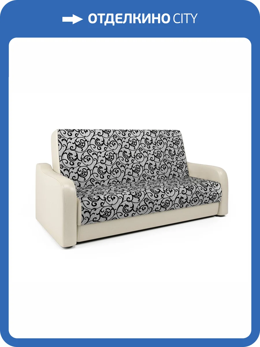 Диван-книжка Шарм-Дизайн Грант М 903021030 экокожа беж и шенилл узоры фото 5
