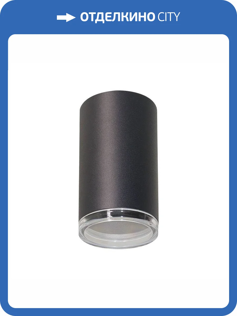 Накладной светильник Wolta Aqua WSL-GU10/14B фото 2