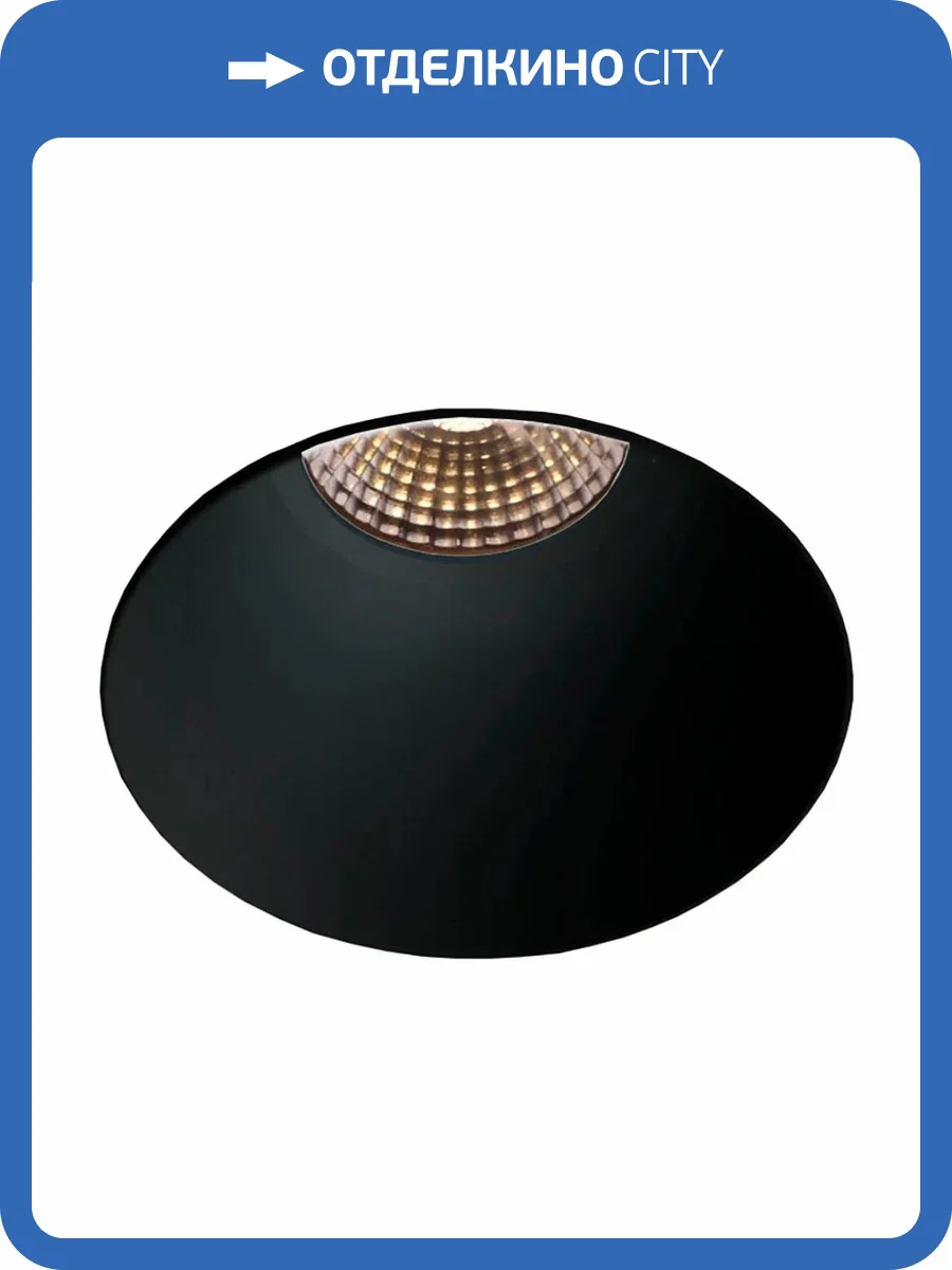 Встраиваемый светодиодный светильник Voltalighting DL0191.36.3K.TB DIM фото 2