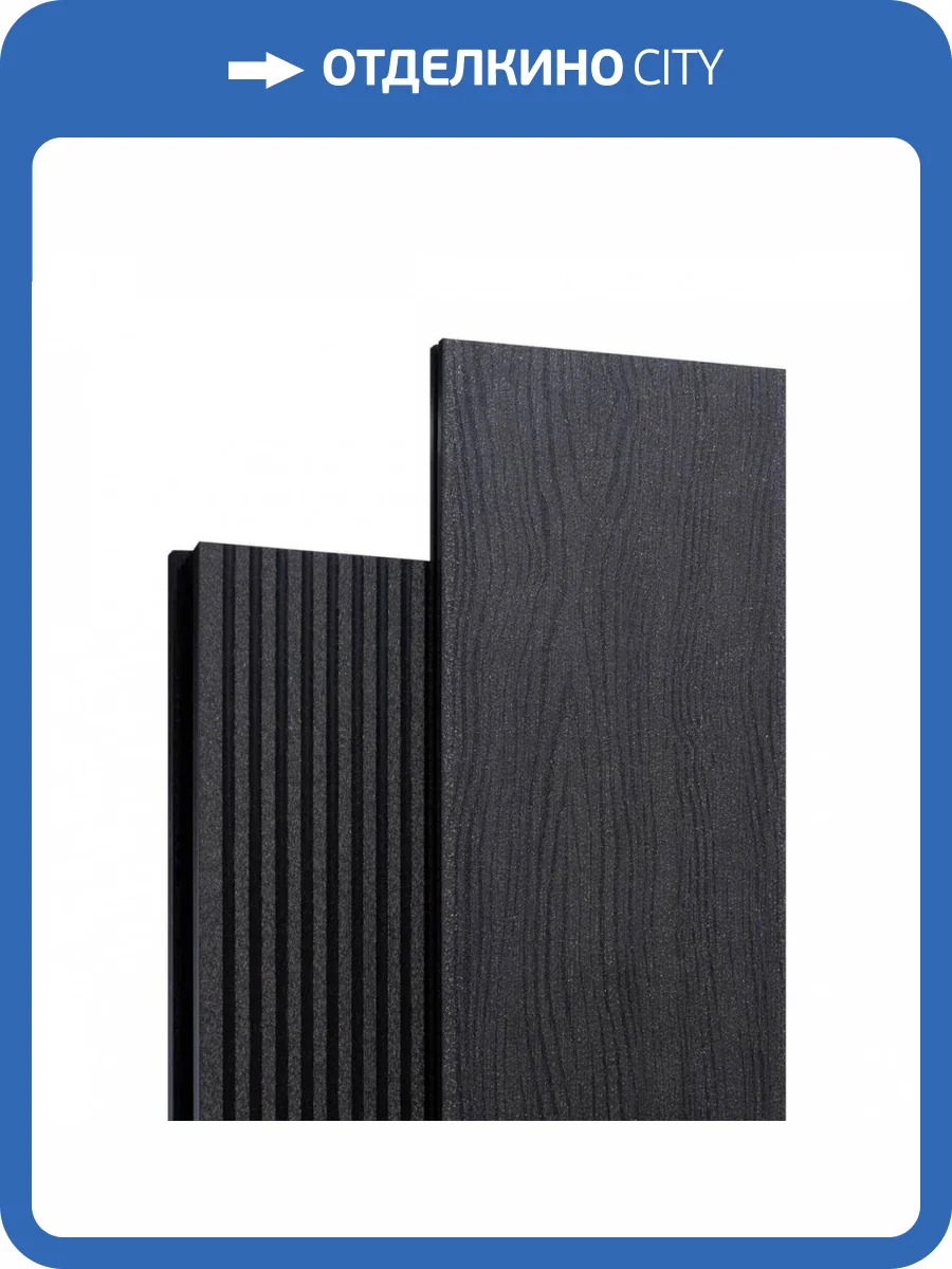 Террасная доска Harvex Magnus Антрацит 3000x139x27 фото 2