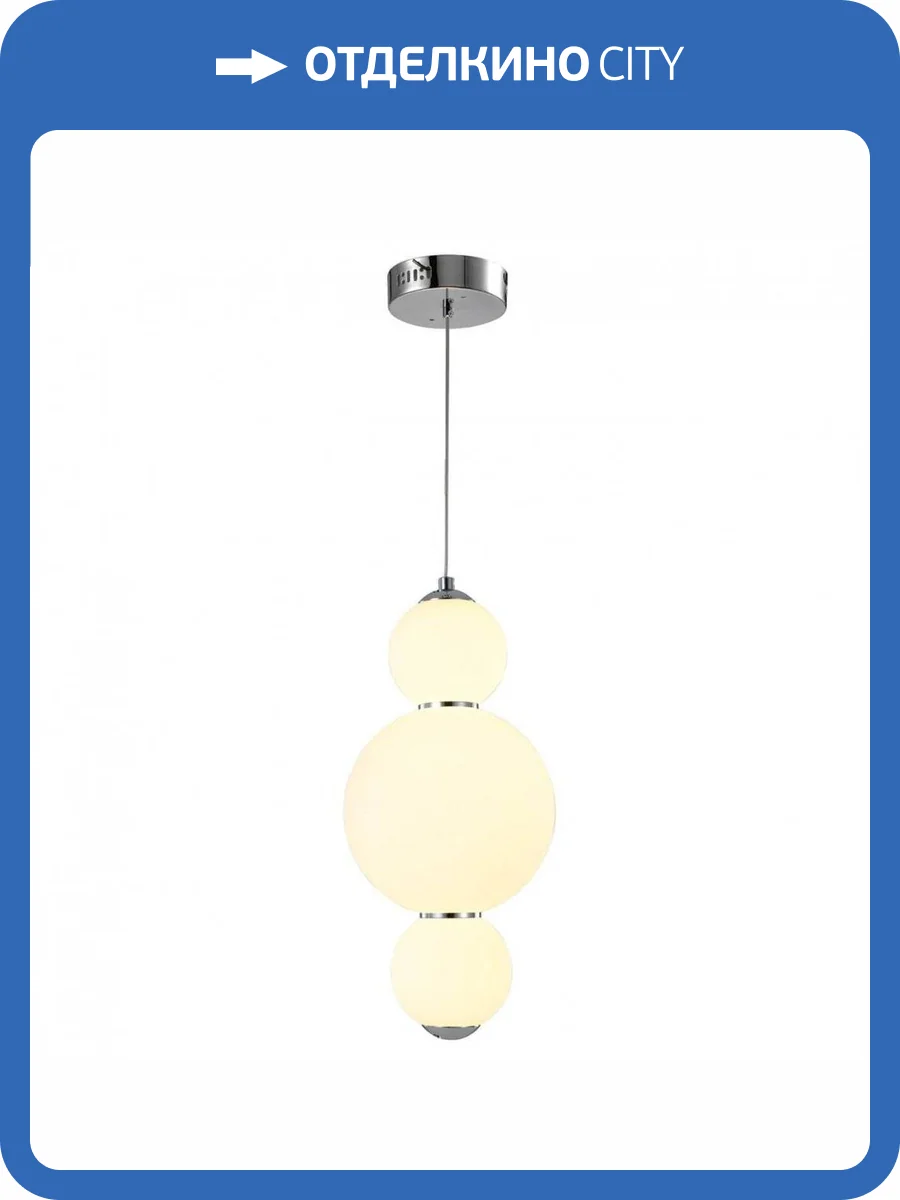 Подвесной светодиодный светильник ST Luce Nepazzo SL1583.113.01 фото 4