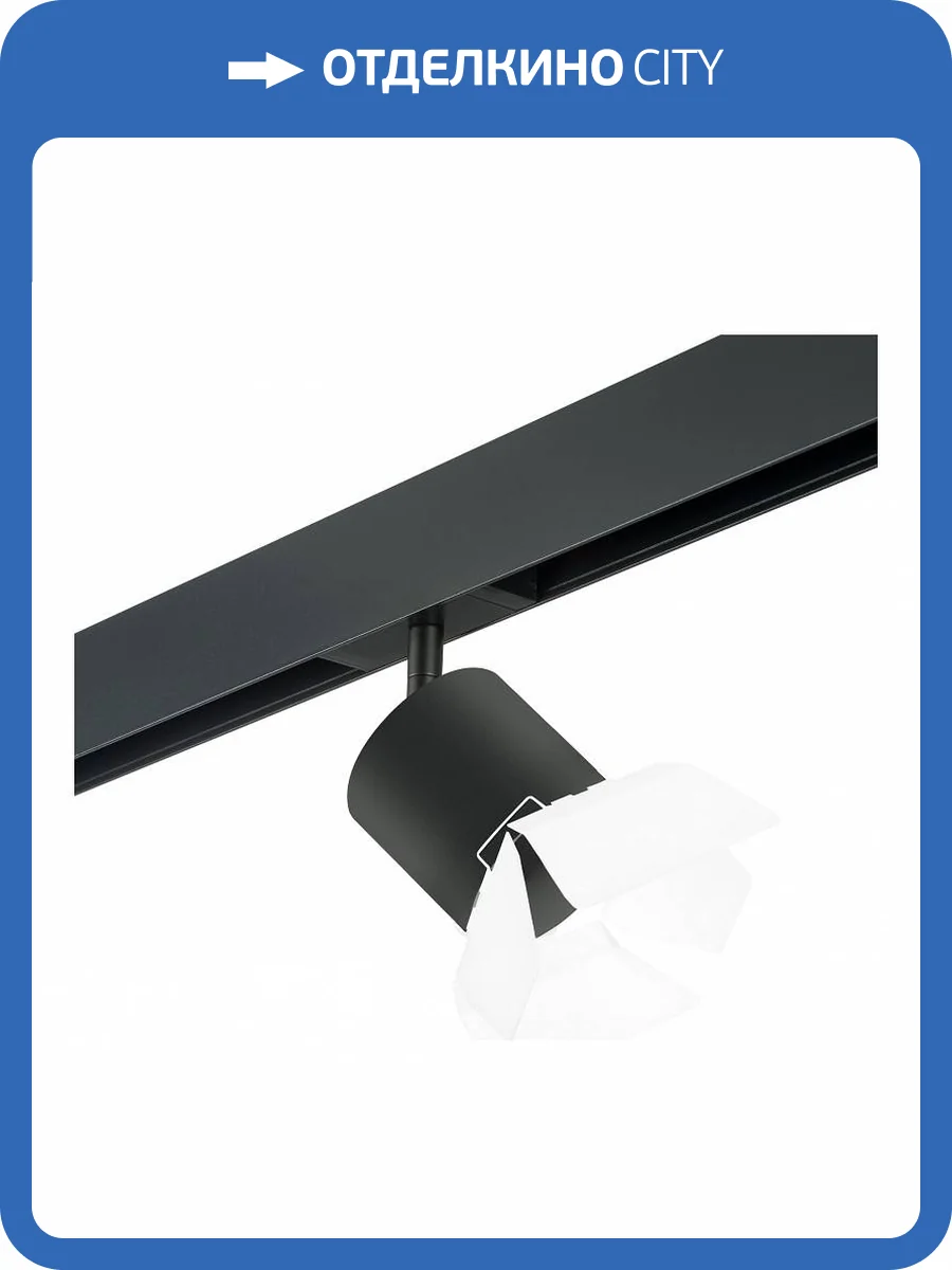 Трековый светильник Lightstar Rullo PRO3487486 фото 3