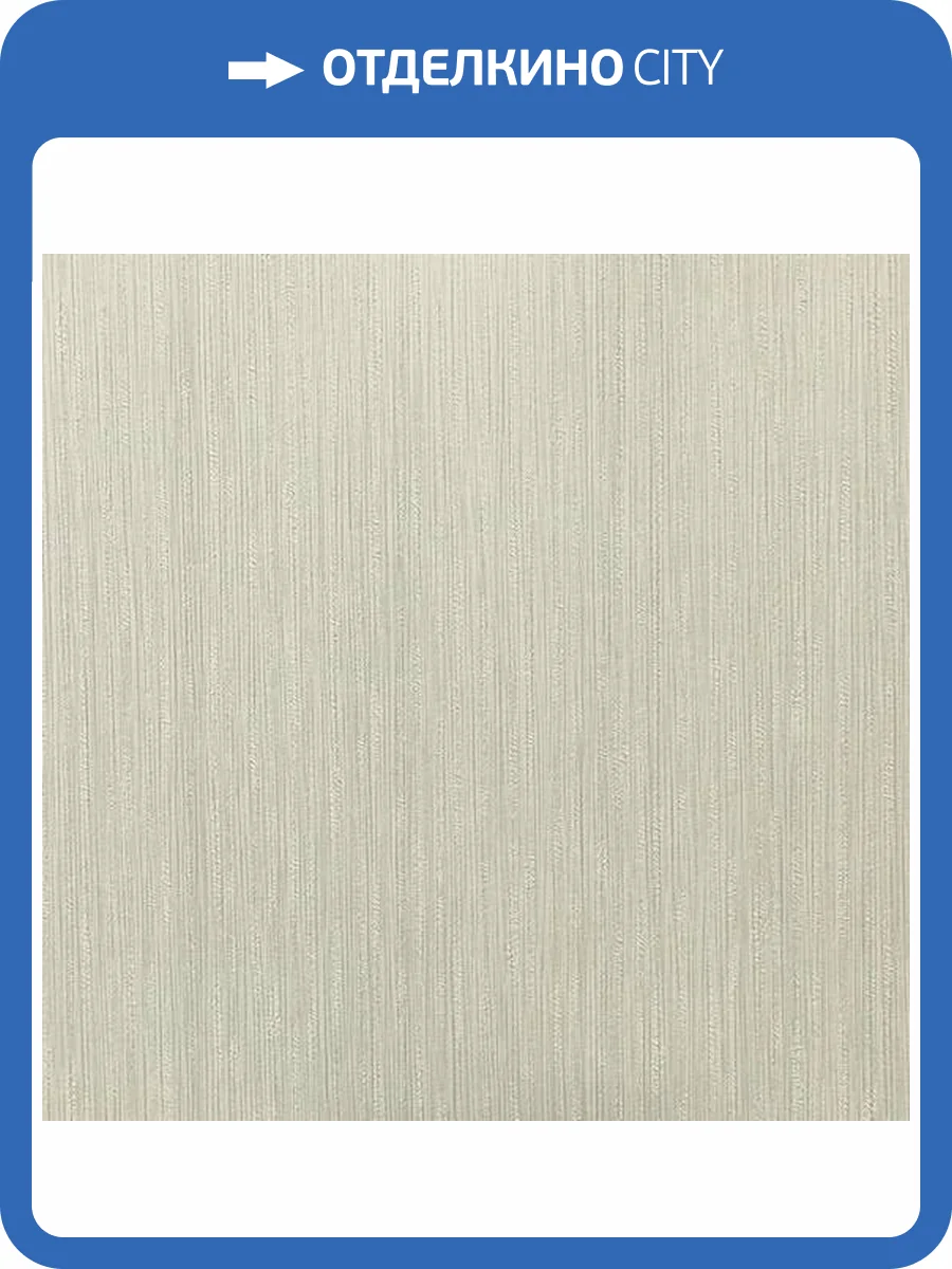 Обои Vertu Vega 8002-8 фото 2