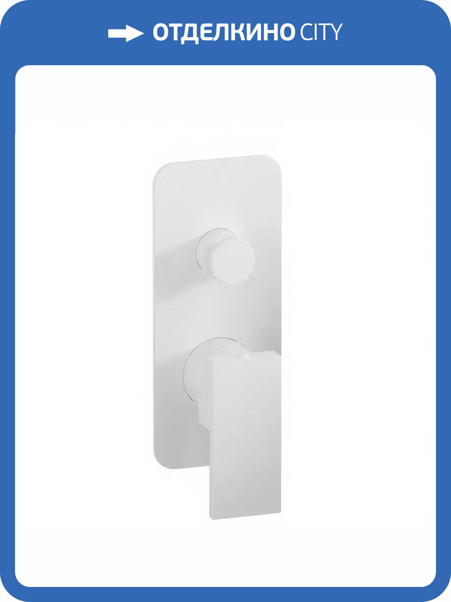 Смеситель для душа Remer Absolute AU09KBBO белый матовый фото 4