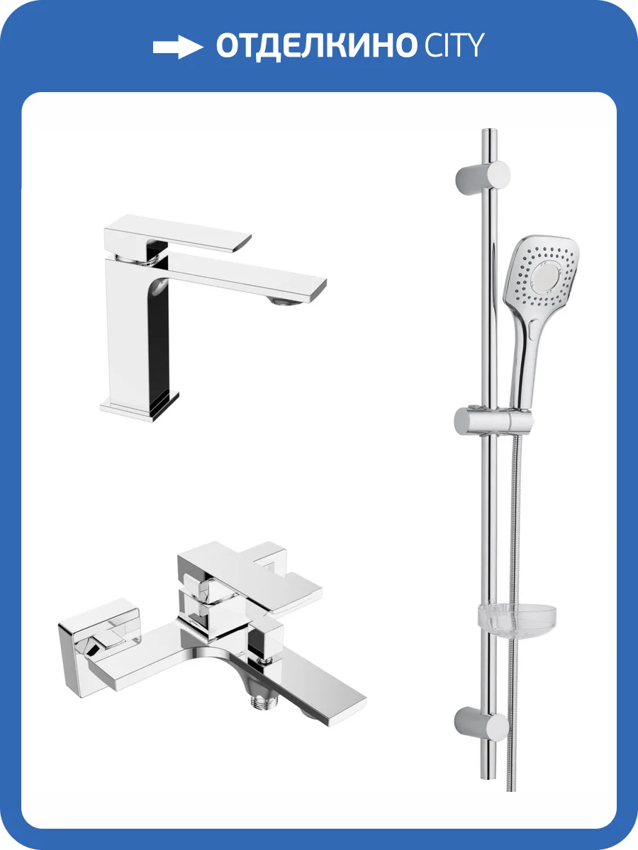 Душевой комплект Orange Лутц M04-311cr фото 10