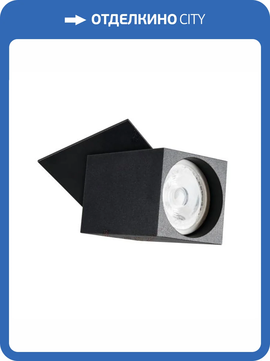 Спот Kanlux CHIRO GU10 DTL-B 29313 фото 4