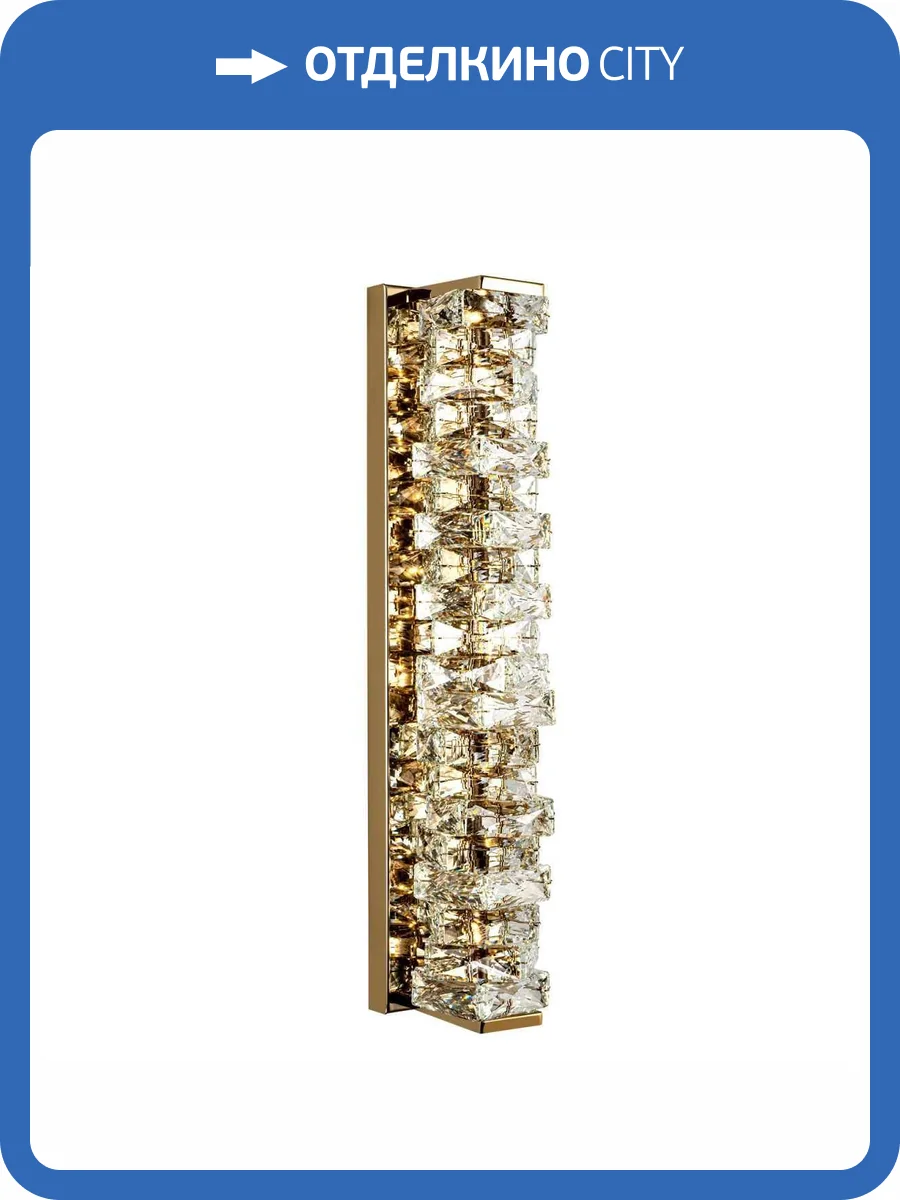 Настенный светильник Modelux ML.541.600 GD фото 8