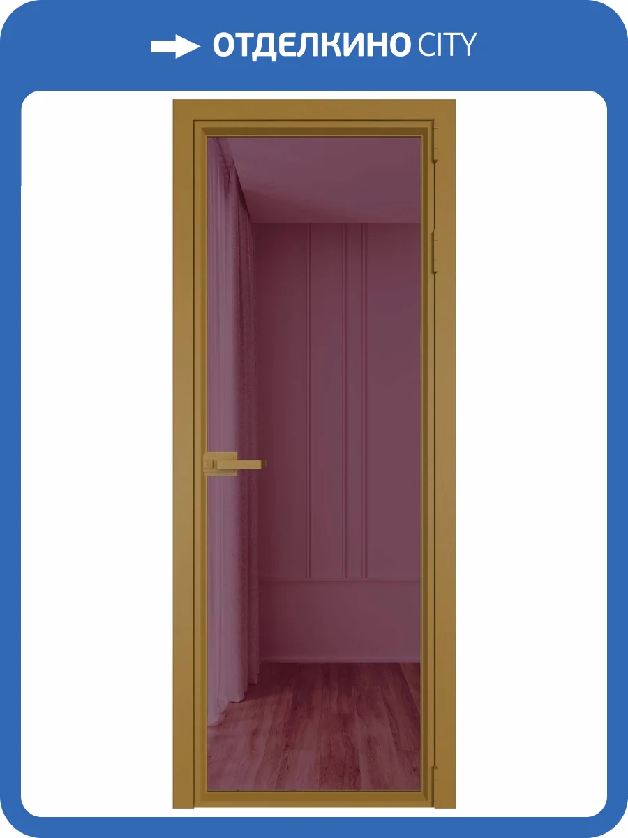 Межкомнатная дверь Profil Doors 1 AV цвет профиля Золото, стекло безопасное 6 мм фиолетовое шпион 700x2000 фото 2