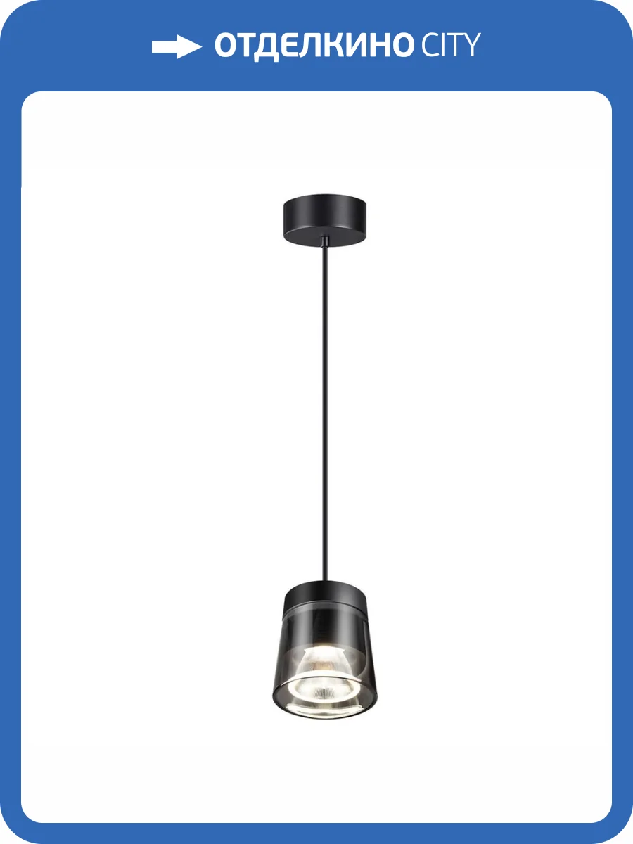 Подвесной светодиодный светильник Novotech Over Artik 358647 фото 4