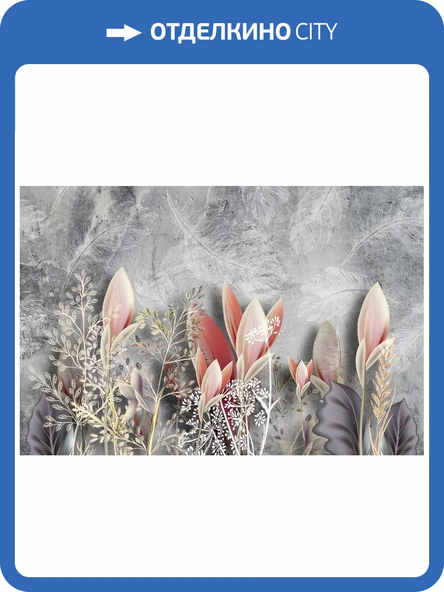 3D Фотообои Artegrafico «Коралловые соцветия» MS-014 песок фото 2