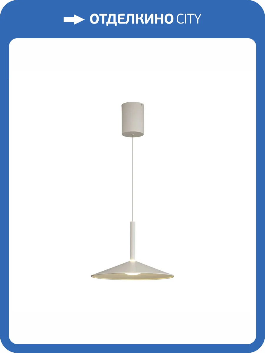 Подвесной светильник Mantra Calice 7894 фото 4