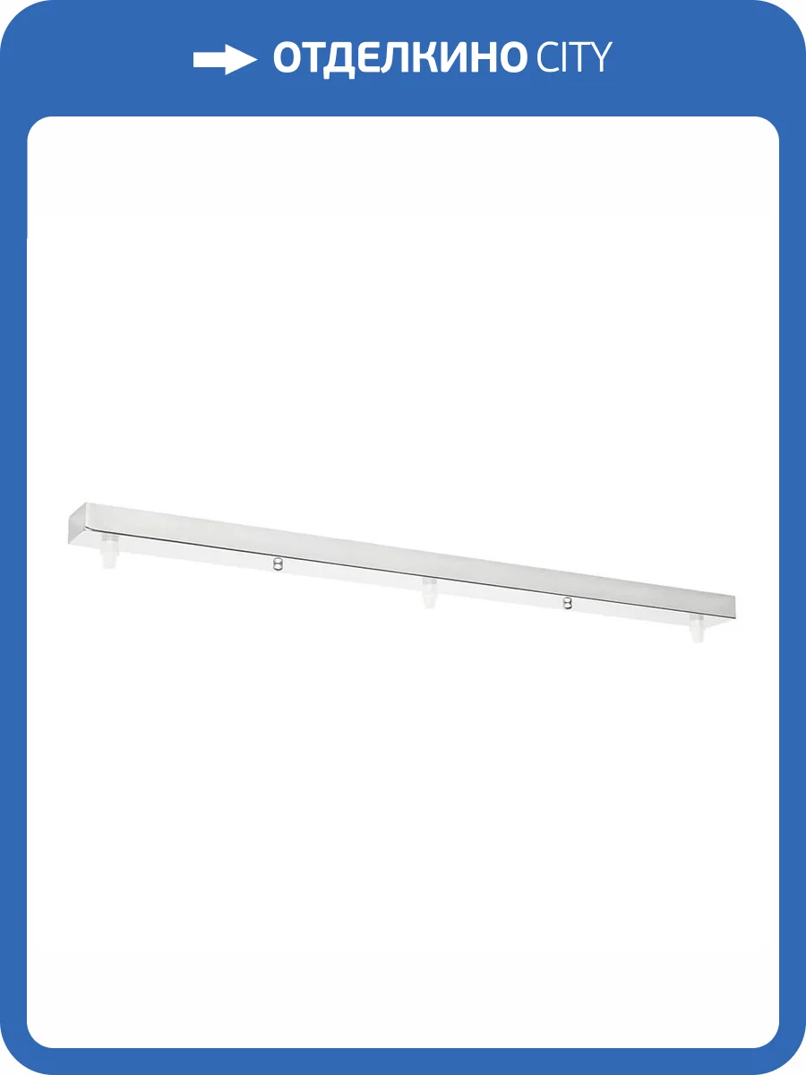 Основание для светильника Arte Lamp Optima-Accessories A470002 фото 2