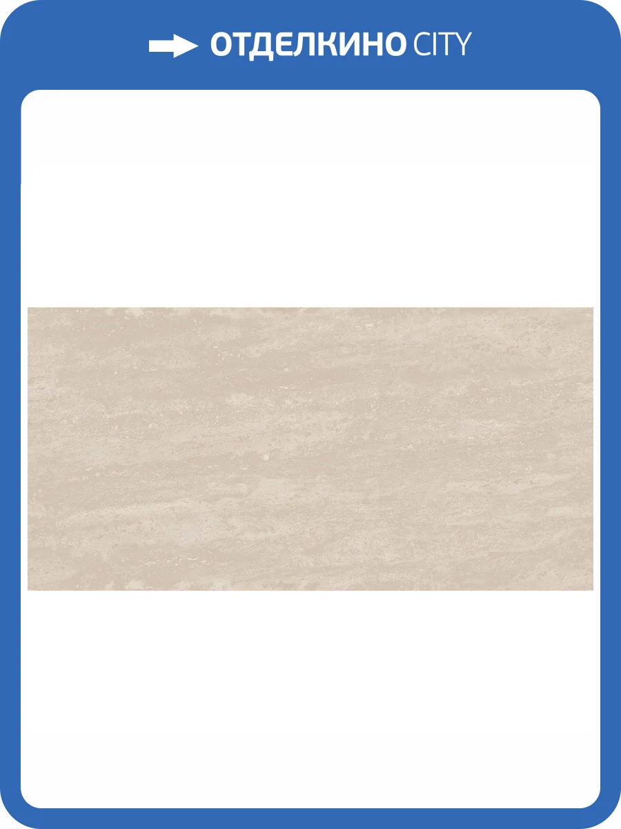 Керамогранит Infinity Ceramica Tyra Ivory Blush Lush Plus 60x120 фото 3