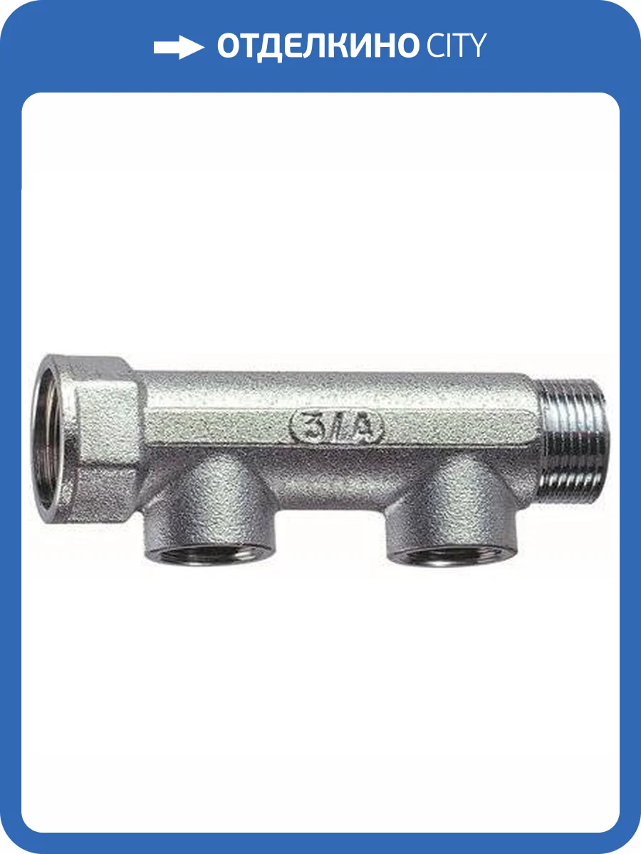 Коллектор FAR 1 (ВР-НР) с 2 отводами 1/2 ВР (межосевое 50 мм) фото 2