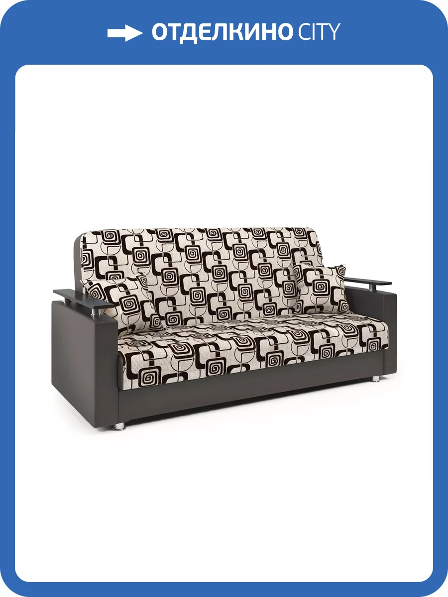 Диван-книжка Шарм-Дизайн Мелодия ДП №2 104210029 шенилл ромб и экокожа беж фото 5