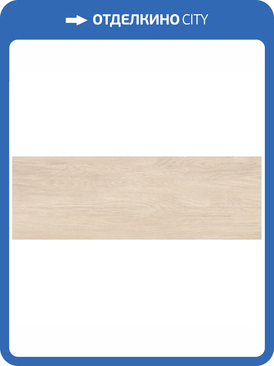 Керамическая плитка Alma Ceramica Patio TWU3090PAT04R 30x90 фото 4