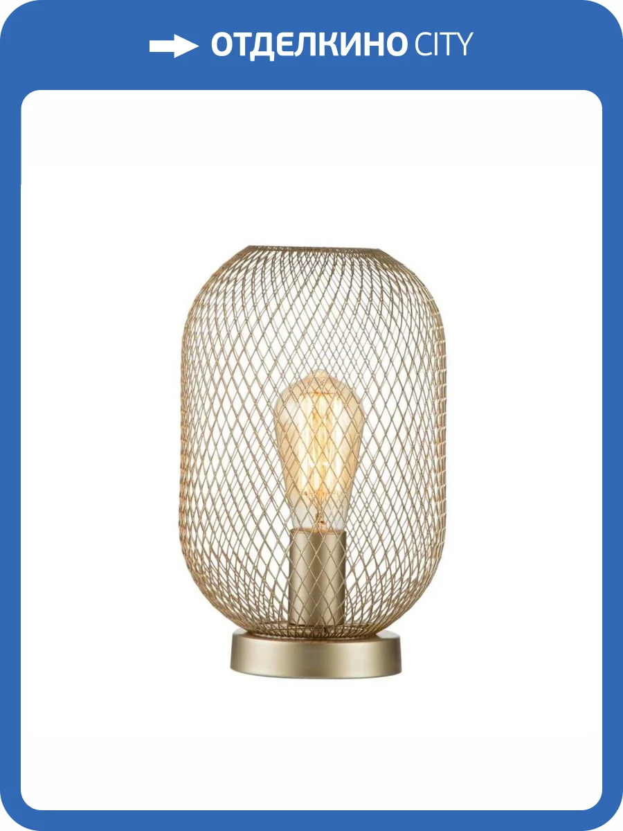 Настольная лампа Indigo Torre 10008/A/1T Gold V000180 фото 5
