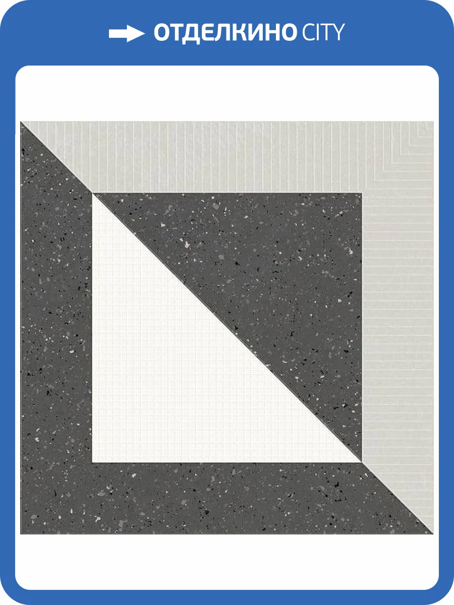 Керамогранит Lasselsberger Ceramics Гуннар 6032-0457 Серый 30x30 фото 3