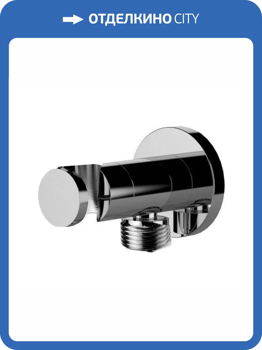 Держатель для душа Remer 338M хром, настенный фото 3