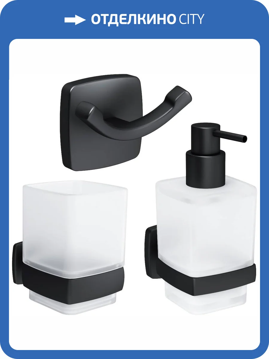 Набор AM.PM Gem A9036922 + A9034322 + A9035622 фото 14