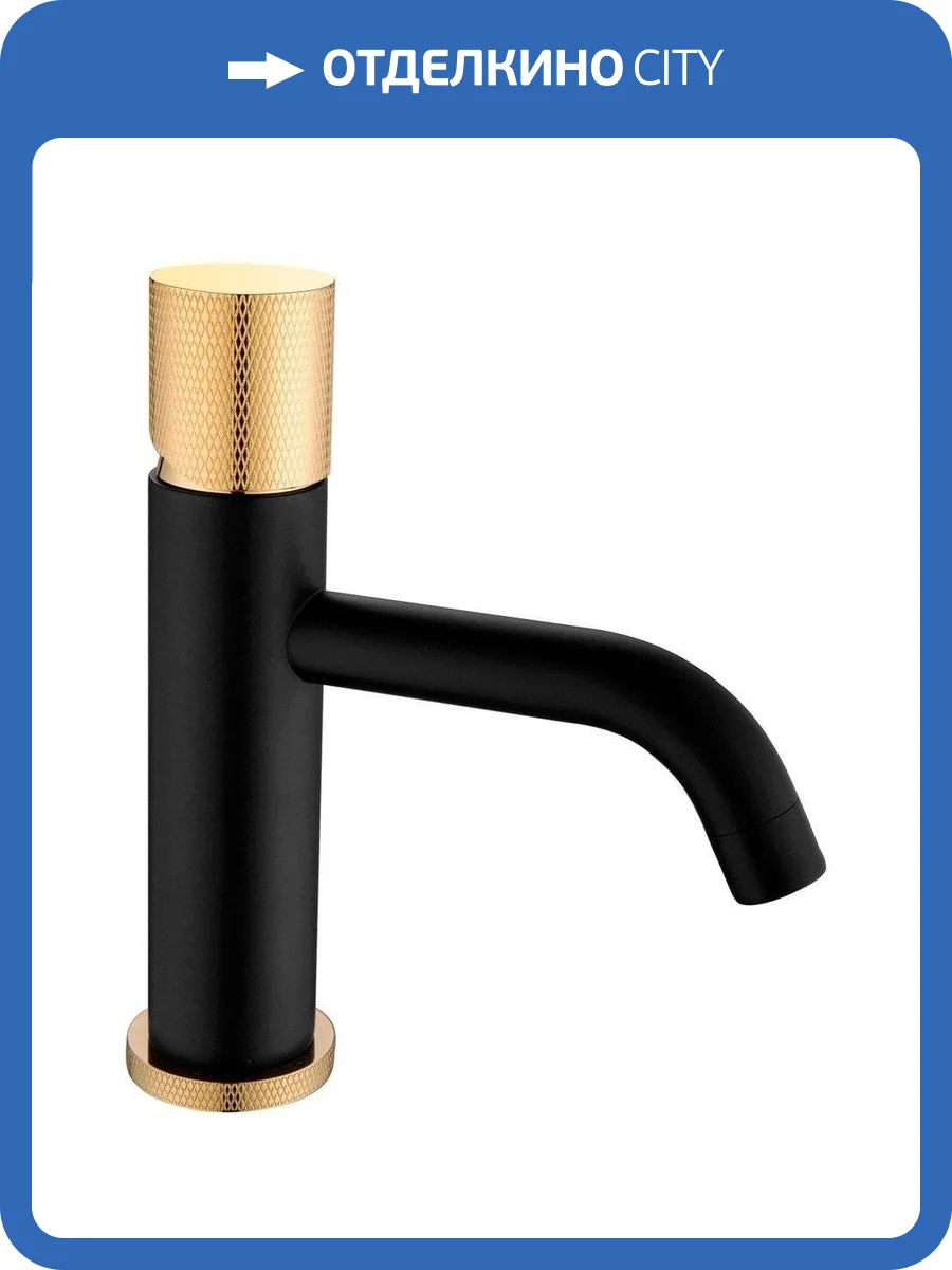 Смеситель для раковины Boheme Stick 121-BG.2 Black Touch Gold фото 5
