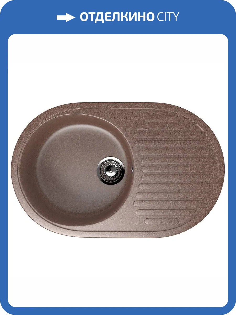 Мойка кухонная Ulgran Classic U-107-307 терракот фото 4