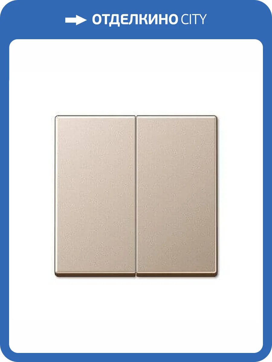 Клавиша двойная перекидная Jung A595CH фото 2