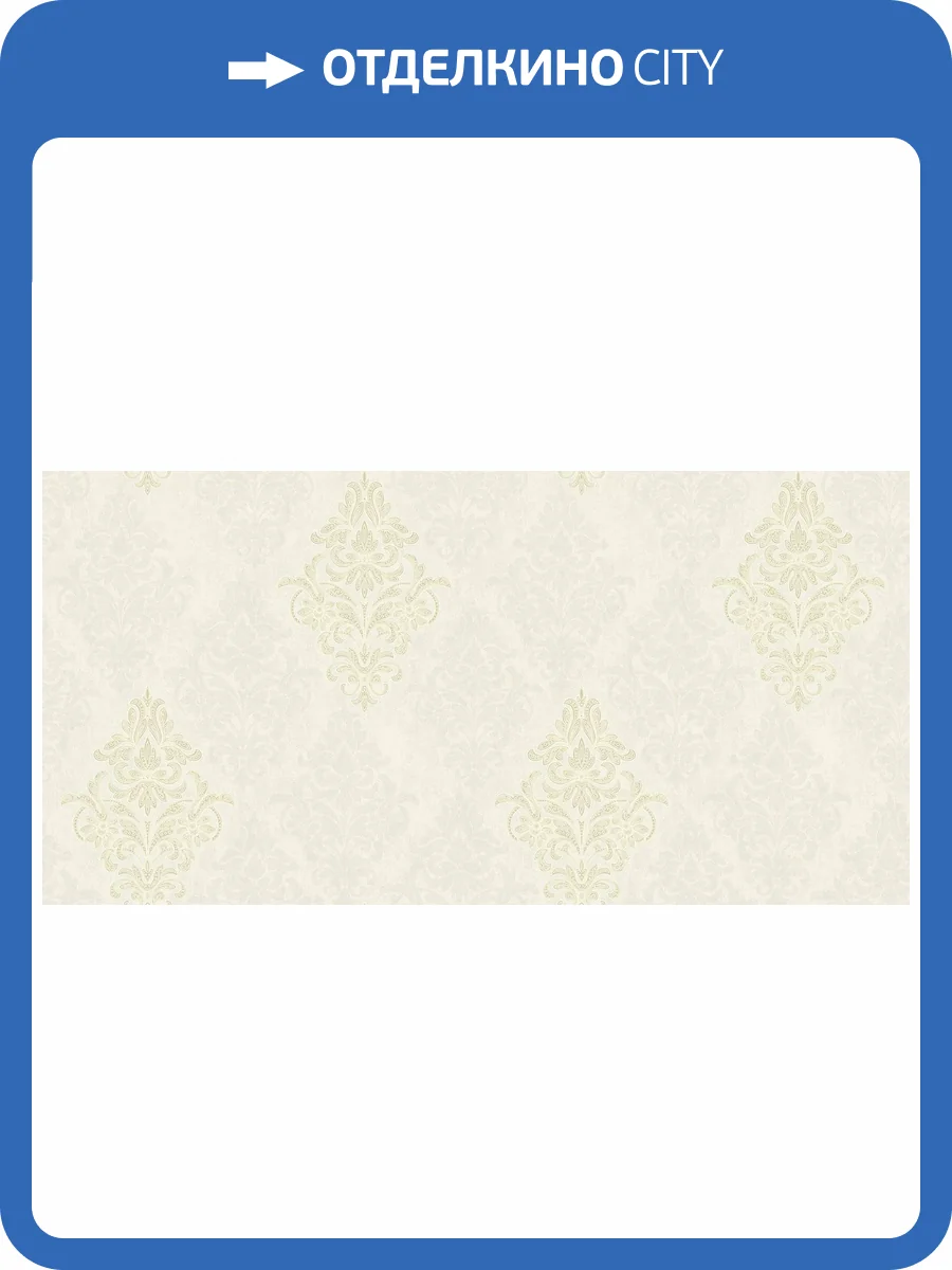 Обои флизелиновые Bruno Zoff Silver 60109-1 фото 3