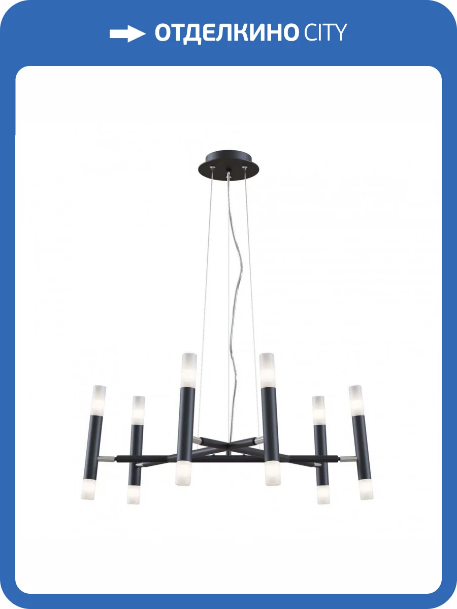 Подвесная люстра Maytoni Vigo MOD031PL-12B фото 2