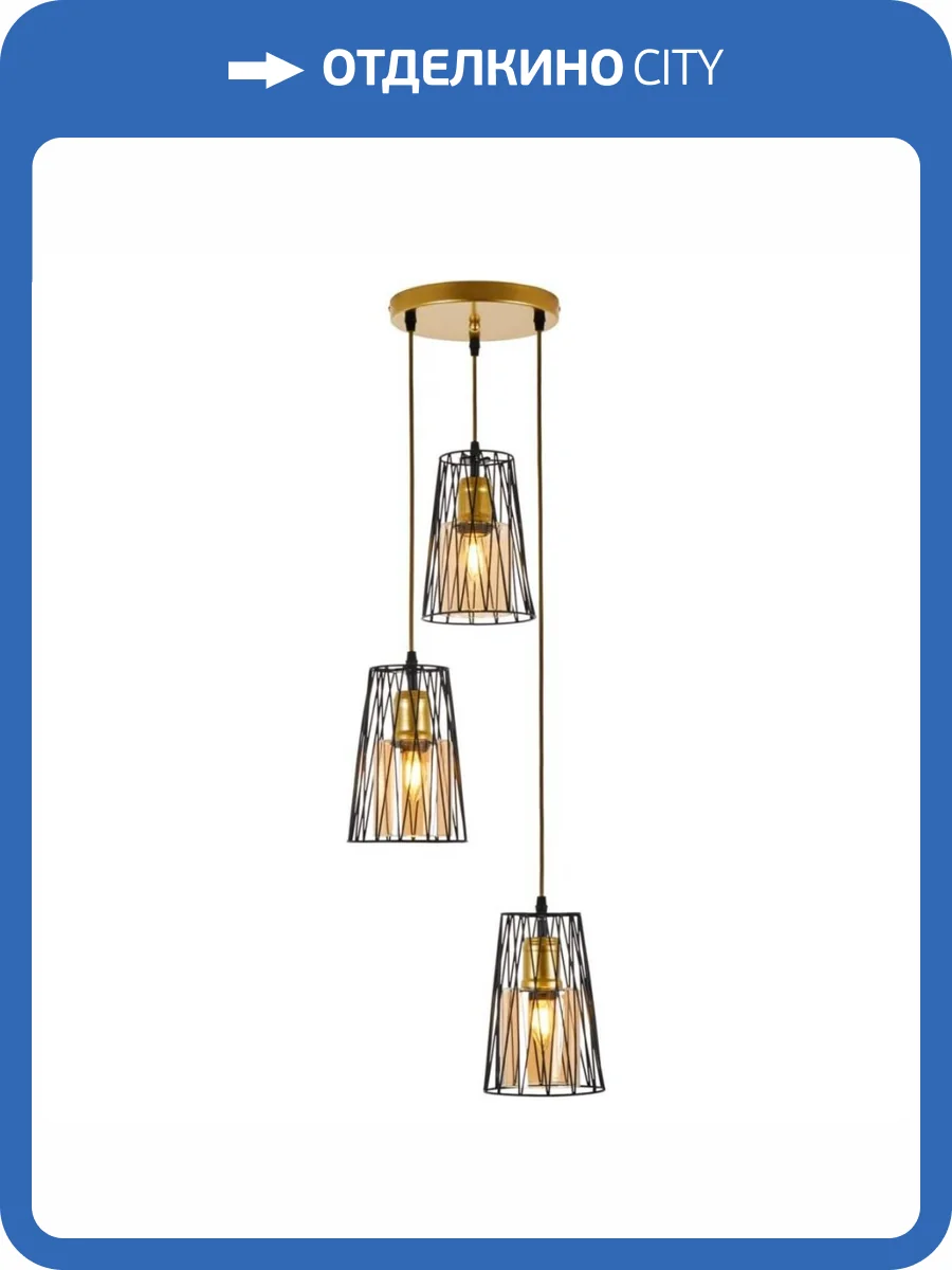 Подвесной светильник MyFar Scrum MR1702-3P фото 6