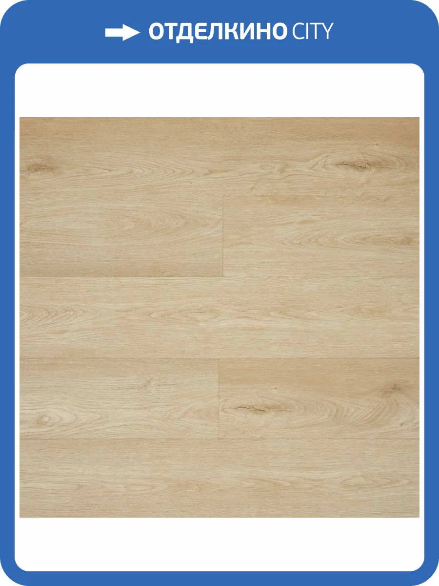 SPC Ламинат Primavera Discovery 5/33 4V 2786 Памир 1235x178 фото 6