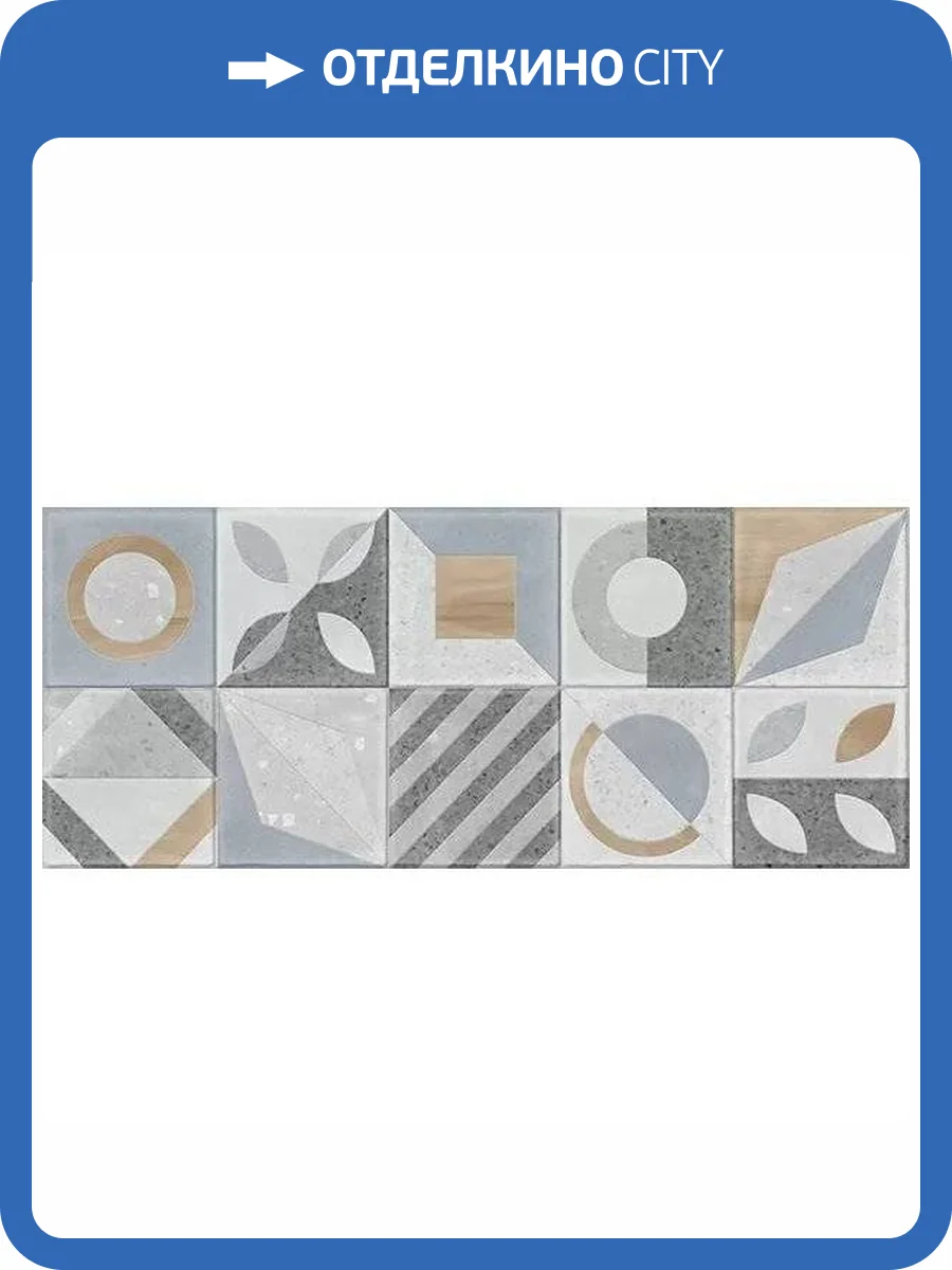 Керамическая плитка Gracia Ceramica Supreme 10100001227 Multi 03 25x60 фото 8