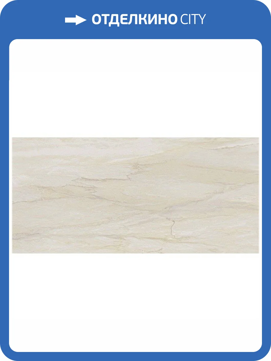 Керамогранит Brennero Venus VES12LR Sand Lapp Rett 60x120 фото 2