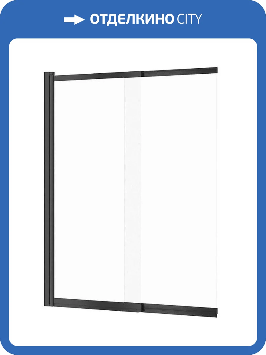 Шторка для ванны NEW TRENDY SENSI 85 см P-0045 (черный) фото 6