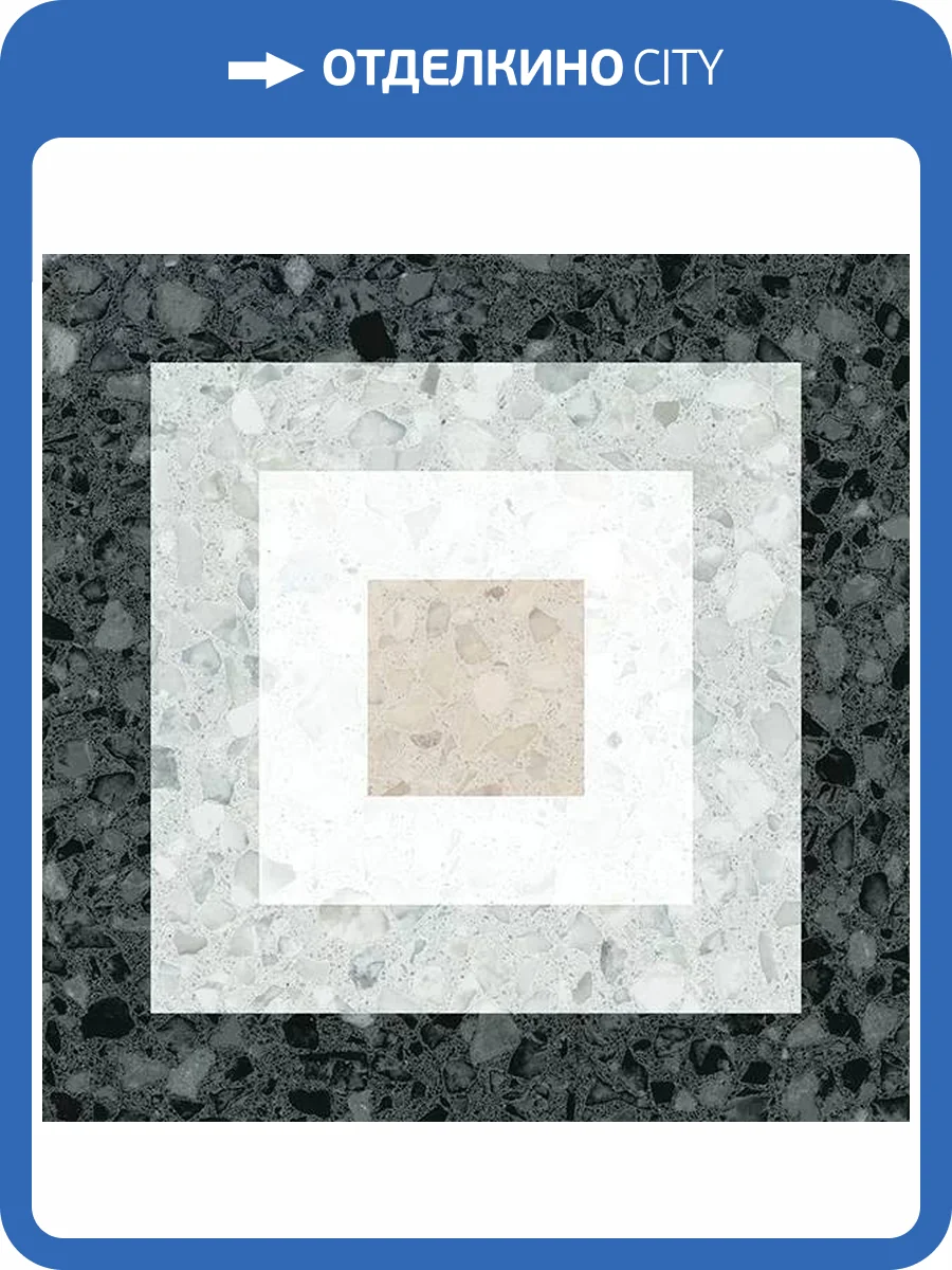 Керамогранит Vives Niza Laglio-R Multicolor 20x20 фото 2